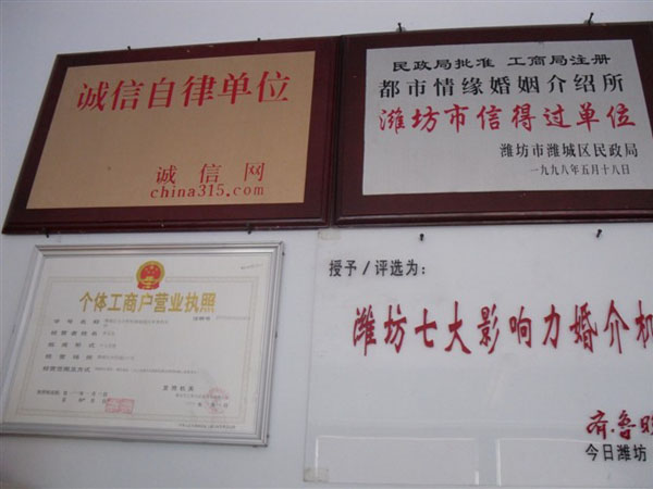 潍坊婚介公司哪家好？单身人士脱单指南！