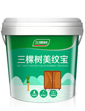 净味水性美纹宝