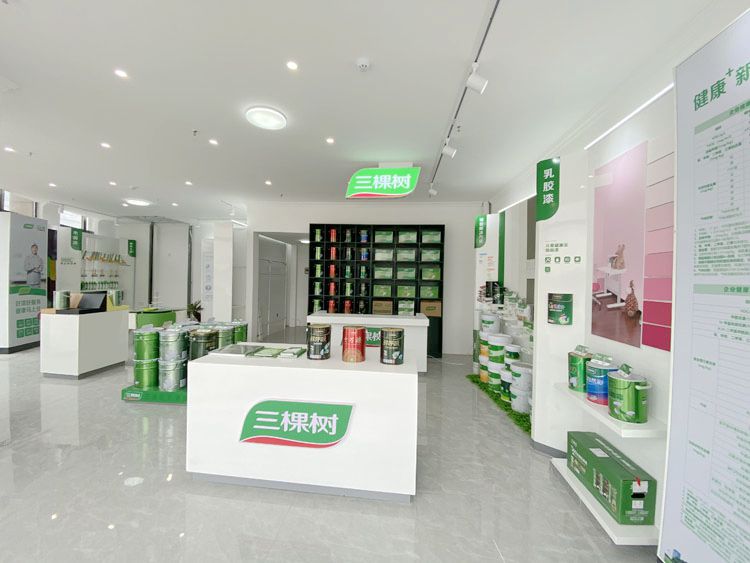 三棵树店面展示
