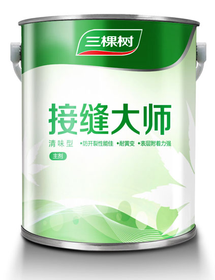 清味型接缝大师