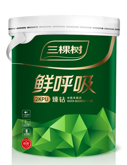 鲜呼吸臻钻水性木器漆