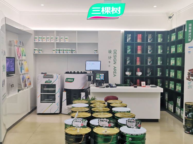 三棵树店面展示